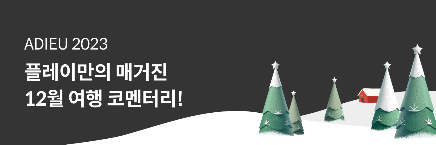 메인 배너 이미지